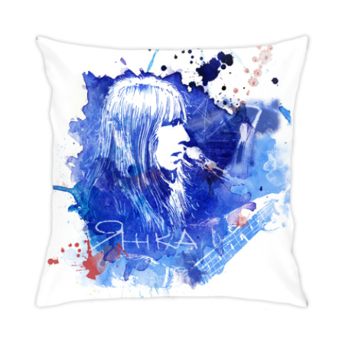 Подушка Янка Дягилева