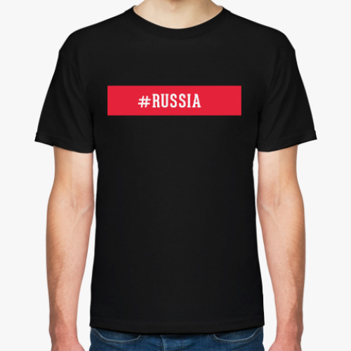 Футболка #RUSSIA
