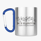 Кружка с карабином