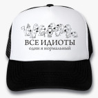 Кепки Trucker