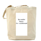 Холщовая сумка