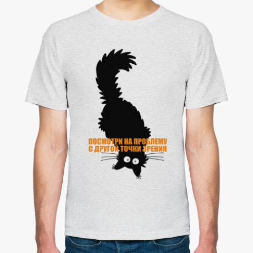 Футболка Посмотри на проблему