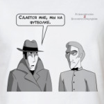  Сдается мне