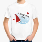 Детская футболка