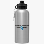 Спортивная бутылка