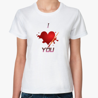 Классическая футболка  футболка I love you