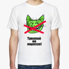 Классическая футболка  Trollface