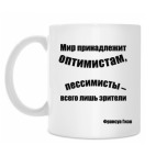 Кружка 330 мл