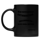 Кружка цветная UV-DTF