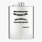 Фляжка стальная