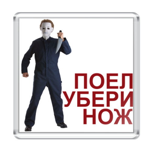 Магнит с принтом Killman