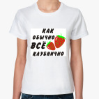 Женская футболка