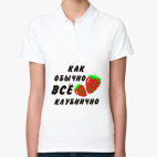 Женская рубашка поло