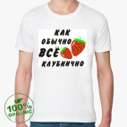 Мужская футболка органик