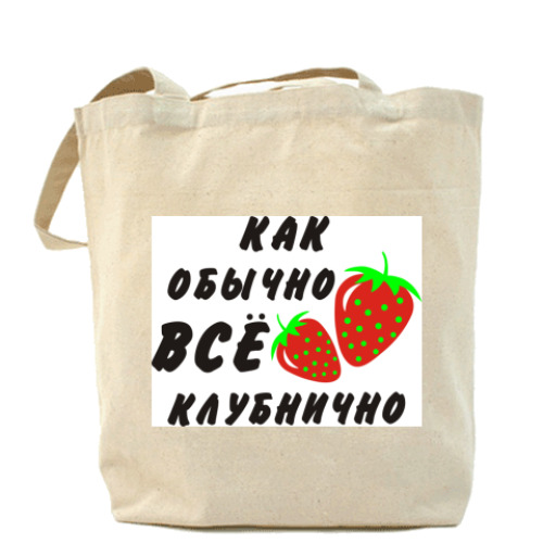 Сумка шоппер с принтом Клубнично