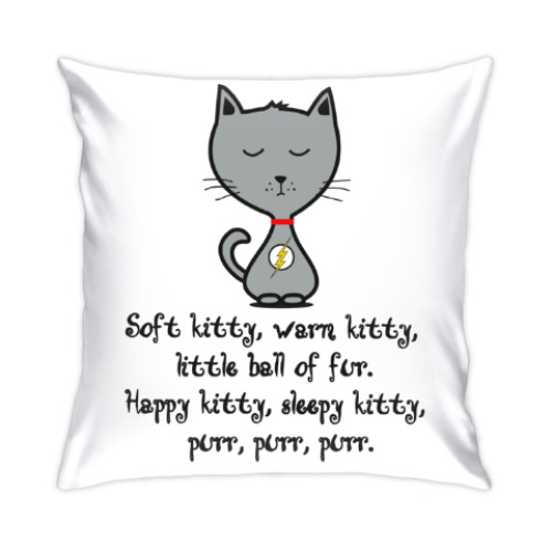 Подушка Soft kitty warm kitty