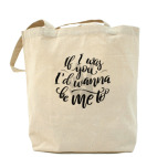 Холщовая сумка