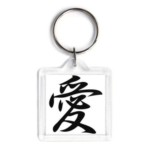 Брелок с принтом   Фен-шуй