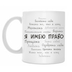 Кружка 330 мл