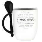 Кружка с ложкой