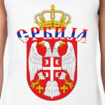 Сербия