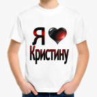 Детская футболка