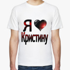 Мужская футболка