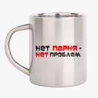 Кружка металлическая