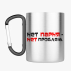 Кружка с карабином