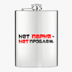 Фляжка стальная