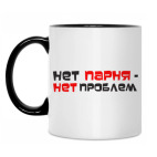 Кружка двухцветная