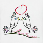 С Днем Святого Валентина