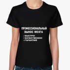 Женская футболка