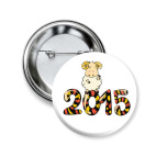 Год козы (овцы) 2015