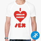 Мужская спортивная футболка