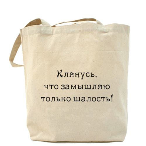 Сумка шоппер  Harry Potter