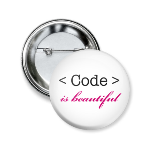 Значок 50мм с принтом Code is beautiful