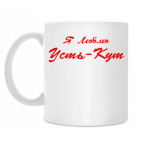 Кружка 330 мл