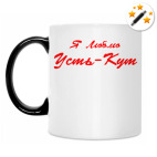 Кружка-хамелеон