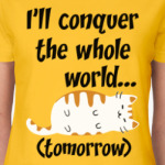 Завоеватель мира