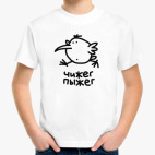 Детская футболка