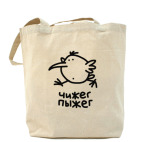 Холщовая сумка