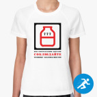 Женская спортивная футболка