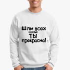 Свитшот
