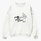 Свитшот оверсайз