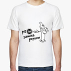 Мужская футболка