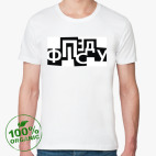 Мужская футболка органик