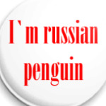 russian penguin