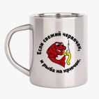 Кружка металлическая