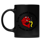 Кружка цветная UV-DTF